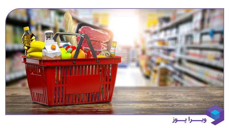 راه اندازی سوپرمارکت
