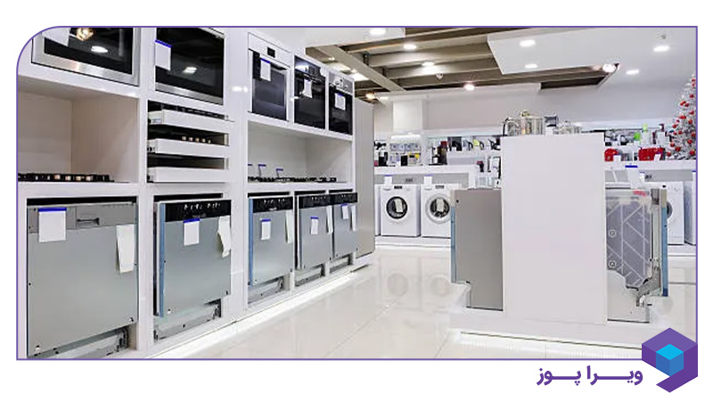 راه اندازی لوازم خانگی