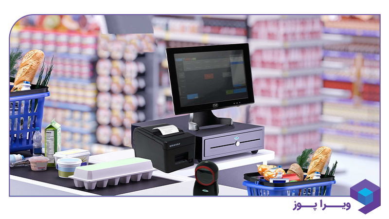 راهنمای خرید نرم افزار سوپرمارکت