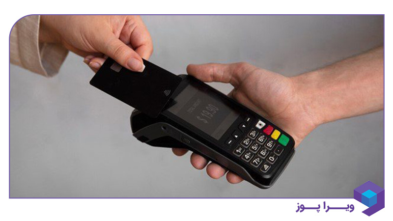 مالیات سوپرمارکت